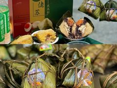 -鼎香皇高佬苏裹蒸粽