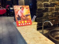 门面-名羊天下陕北横山铁锅炖羊肉(博文路店)