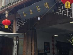 -海窝子古镇