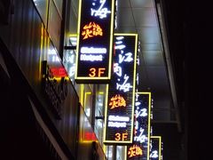 -三江两海老火锅(北京首店)