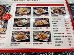 -八两八金·莱芜特色炒鸡(市南漳浦路店)