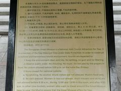 -西宁市东关清真大寺