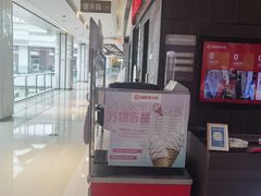 -海底捞火锅(锦艺城店)