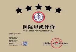 -上海时光整形外科医院