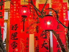 -古月四季