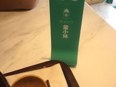 -蒙小妹骨汤饭.米线(新光路店)