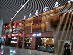 -小滨楼(渝都大道店)