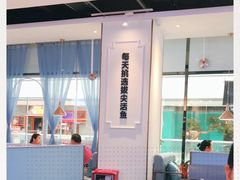 -花椒俏川菜小馆(南海万达店)