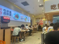 -醉面(西铁营万达店)