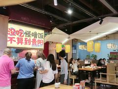 -怪噜范·老贵阳街头名小吃(鸿通城店)