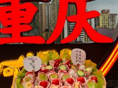 -纸盐河码头火锅(十八梯店)