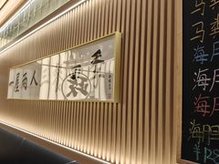 -鮨政·Omakase(万象城店)