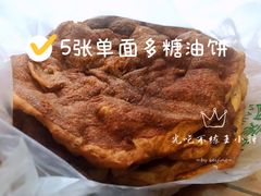-黑窑厂糖油饼烤鸭·清真菜(旗舰店)