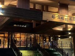 -北方暖暖温泉洗浴(沈阳北站店)