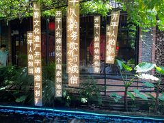 -优之名鹅城