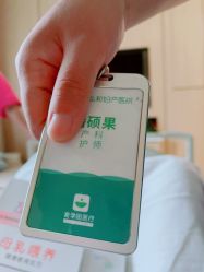 -育学园北京弘和妇产医院