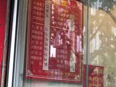 -红星兔丁(东风大桥店)