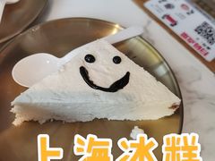 -荷塘秋月·本帮江浙菜(国权路店)