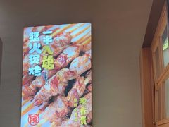 -陳香貴·蘭州牛肉面(月星环球港店)