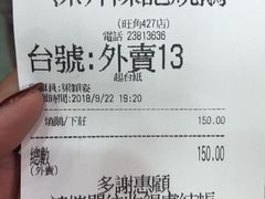 -深井陈记烧鹅酒家(新填地街店)