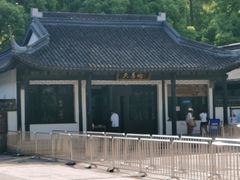 -上海佘山国家森林公园天马山园