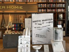 -茑屋书店(天目里店)
