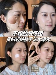 -半岛故事·法儿曼抗衰·indiba中心