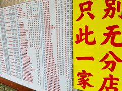 -百花传统甜品店(原址店)