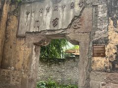 -山城巷传统风貌区