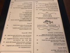 菜单-FISH&POTATO Cō(地中海美食 万象城店)