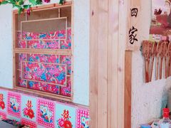 -靠山屯东北农家菜(八龙桥雅苑店)