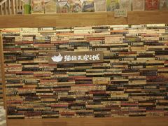 -猫的天空之城概念书店(杭州南宋御街店)