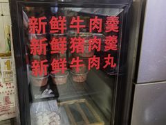 -好成财牛排馆(涂门街总店)