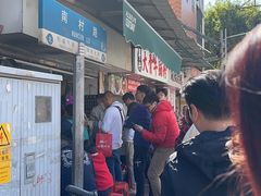 -海幢瑞芳饮食店