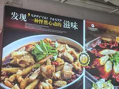 -川道拐耗儿鱼(置信路店)