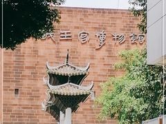 -南越王博物院(王宫展区)