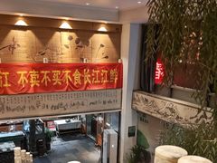 -春盛渔府(牛首山店)