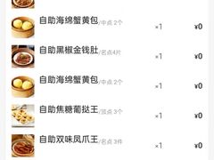 -万龙洲海鲜(南新仓店)