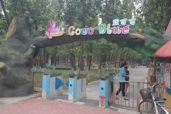 -蓝可可亲子乐园(北苑店)