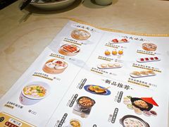 菜单-禄运茶居·手工点心(体育西店)
