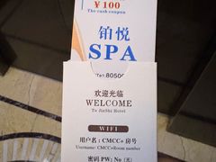 -南通金石国际大酒店