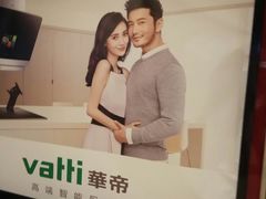 -鹏欣水游城