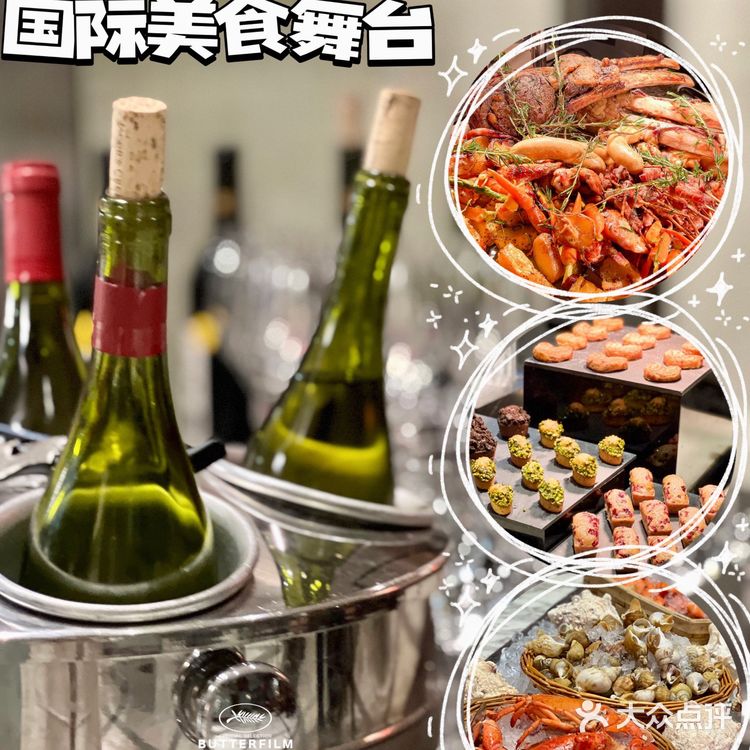 广州探店|五星级酒店自助餐大餐!享受各种美食简直美滋滋!!