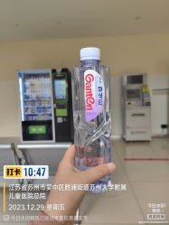 -苏州大学附属儿童医院(园区总院)