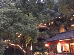-伴山茶苑·围炉煮茶