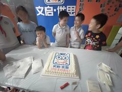 -文启·优思高端托教(复兴校区)