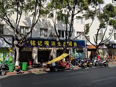 -铭记嘎洒生态鳝鱼(迎春街店)