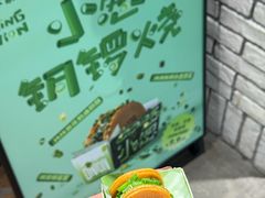 -泽田本家·铜锣烧(美罗城店)