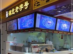 -蔡林记(昙华林泛悦汇店)
