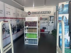 -广汽本田日银店